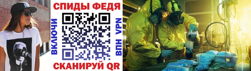МЕГА маркетплейс Ессентукская Амфетамин Premium