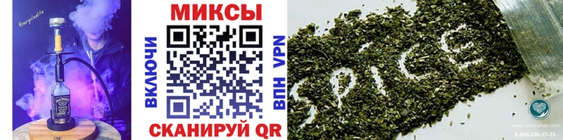 купить   Ессентукская  Бутират Butirat 