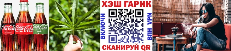 гидра ссылка  сайты даркнета состав  Еда ТГК конопля  Ессентукская 