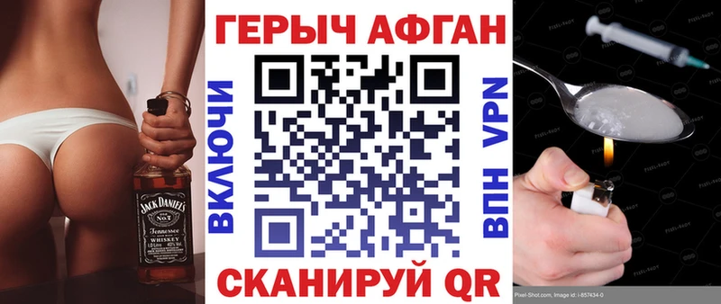 закладка Ессентукская ссылка на мегу ССЫЛКА ГЕРОИН афганец