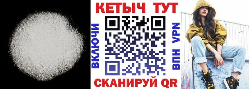 Кетамин VHQ  где продают наркотики  Ессентукская 