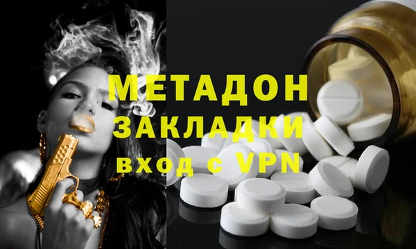 мет Саяногорск