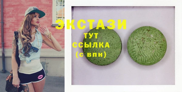 альфа пвп Сатка