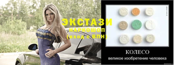 мет Саяногорск