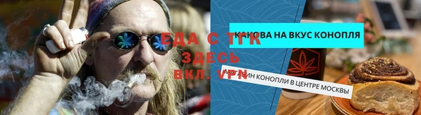 альфа пвп Сатка