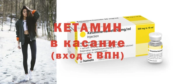 мет Саяногорск