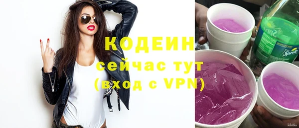 альфа пвп Сатка