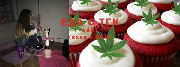 стафф Лиски