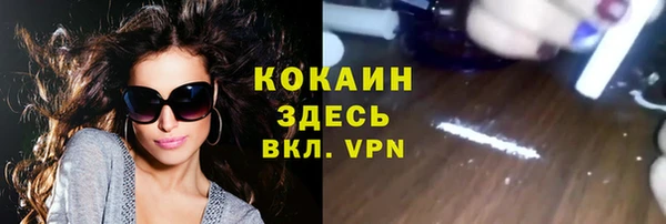 альфа пвп Сатка