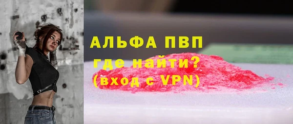 альфа пвп Сатка