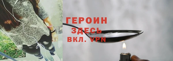 мет Саяногорск