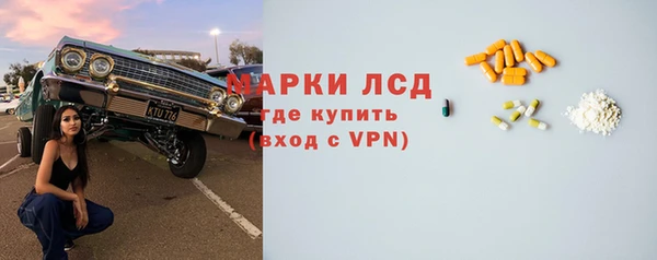 альфа пвп Сатка