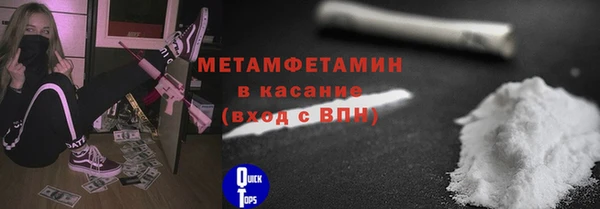альфа пвп Сатка