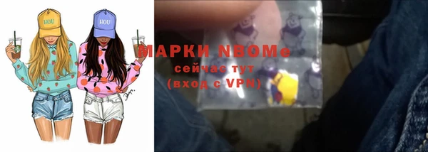 альфа пвп Сатка