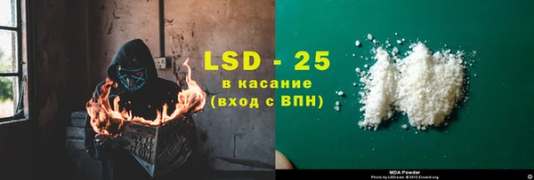мет Саяногорск