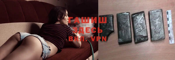 альфа пвп Сатка