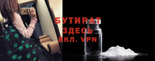 альфа пвп Сатка