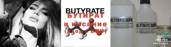 альфа пвп Сатка