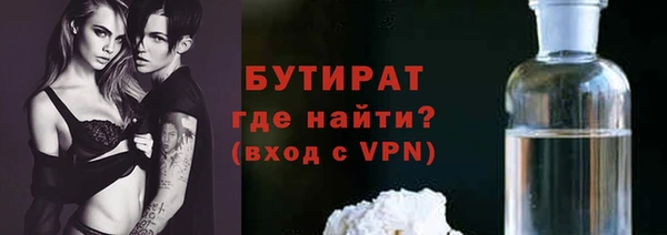 мет Саяногорск