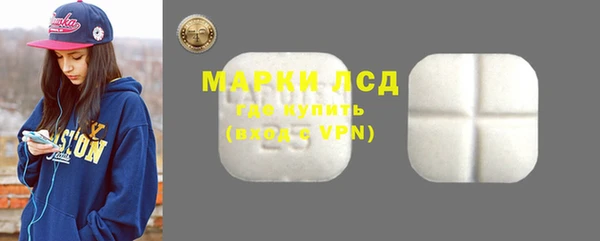 альфа пвп Сатка