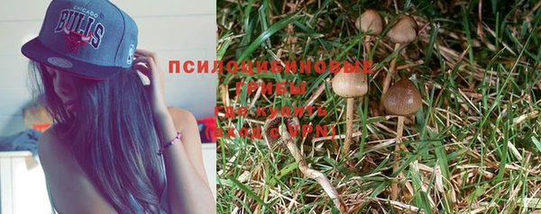 альфа пвп Сатка