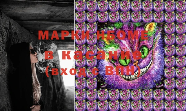 альфа пвп Сатка