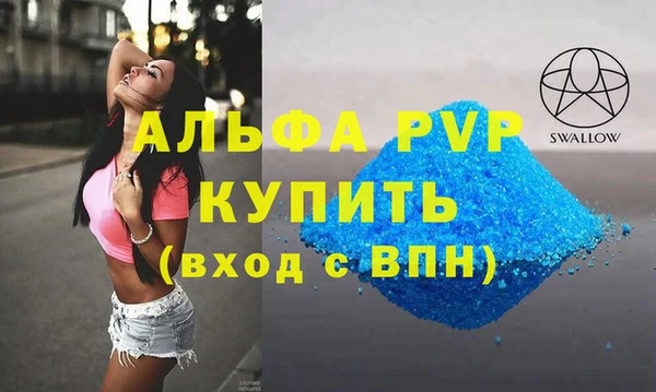 мет Саяногорск