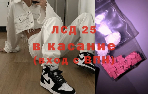 мет Саяногорск