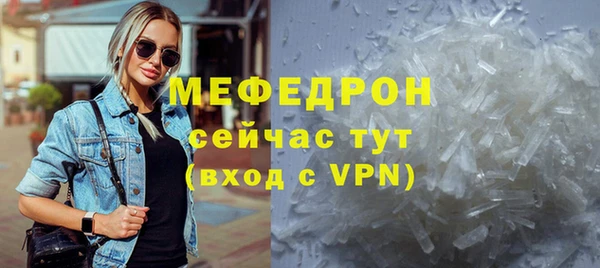 твердый Сафоново