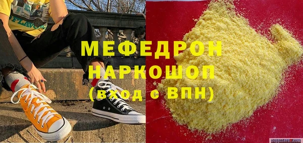 альфа пвп Сатка