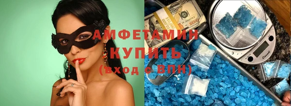 альфа пвп Сатка