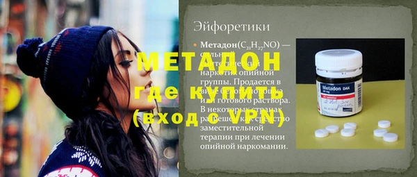 бутират Липки