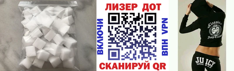 LSD-25 экстази кислота Ессентукская