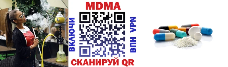 цены   Ессентукская  МДМА молли 