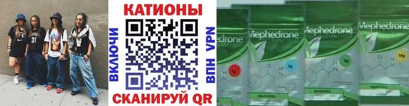 Мефедрон 4 MMC  Ессентукская 
