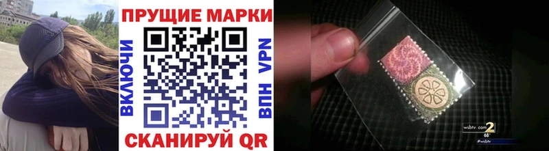 Наркотические марки 1,5мг  Ессентукская 