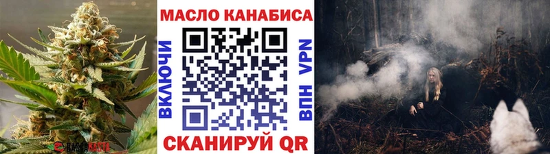 ТГК концентрат kraken ONION Ессентукская хочу