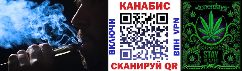 Бошки марихуана план  купить наркотики сайты  Ессентукская 